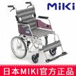 Miki 三貴輪椅車 MOCC-43JL型